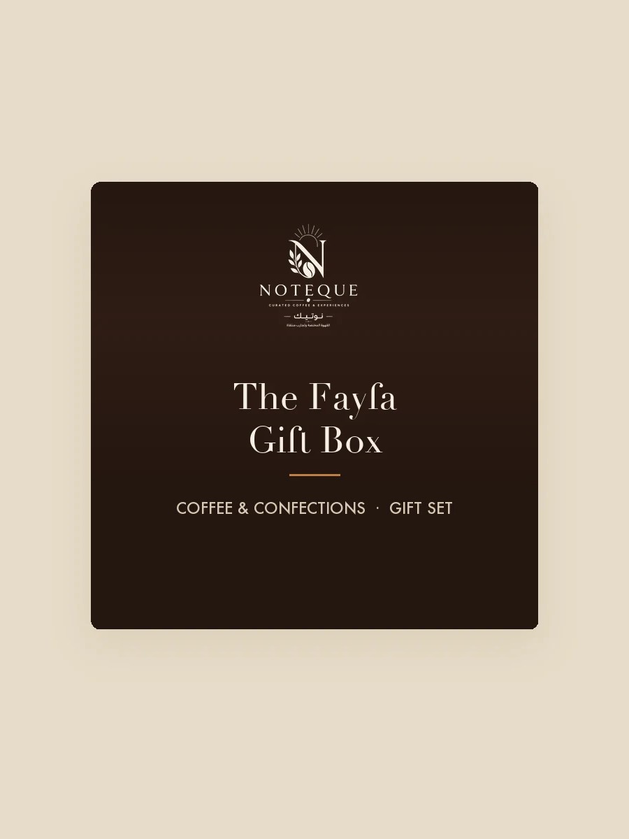 الحلويات
